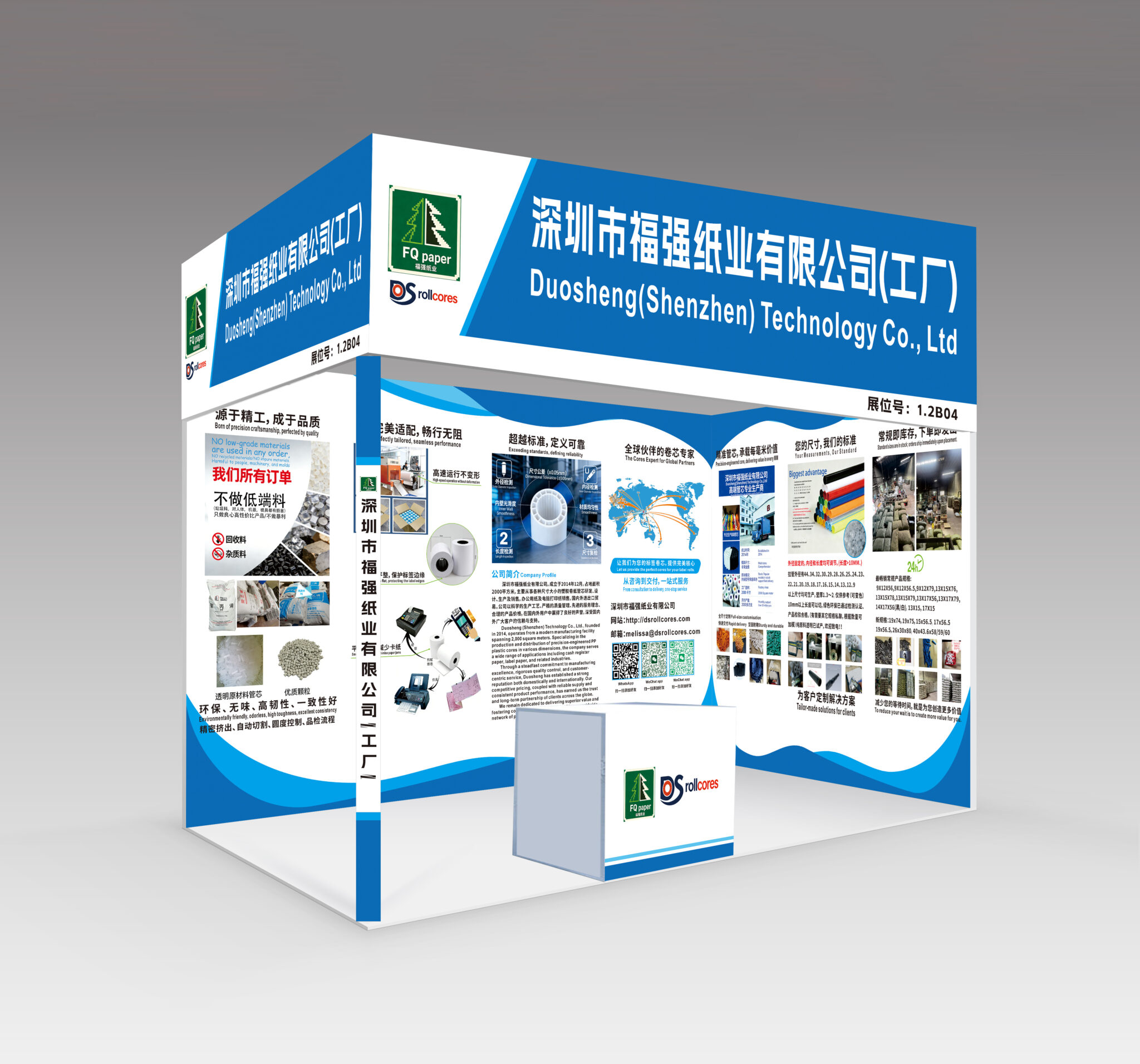 vector indoor trade exhibition standard stand